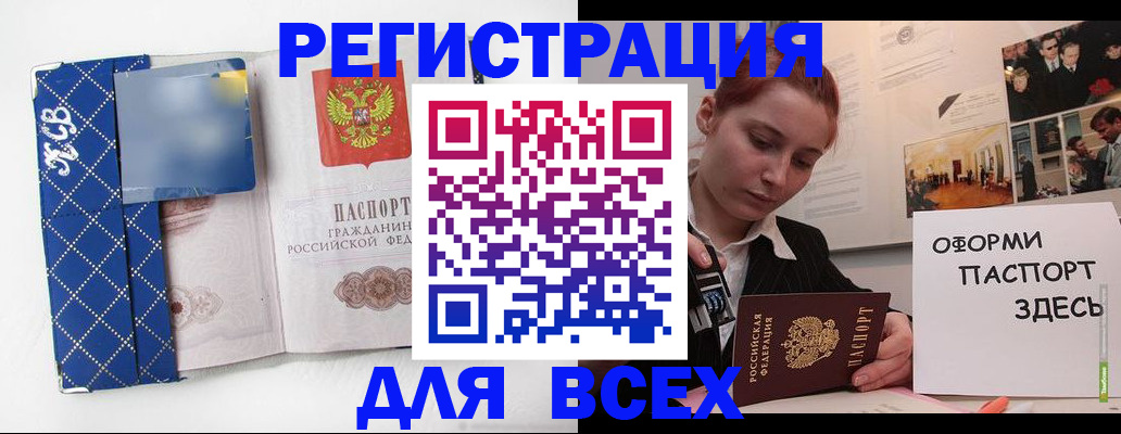 найти адрес прописки в Полярном